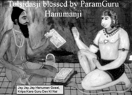 Information About  The Birth Of Lord Hanuman Chalisa prayer